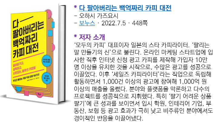 스크린샷 2023-10-23 094445.png