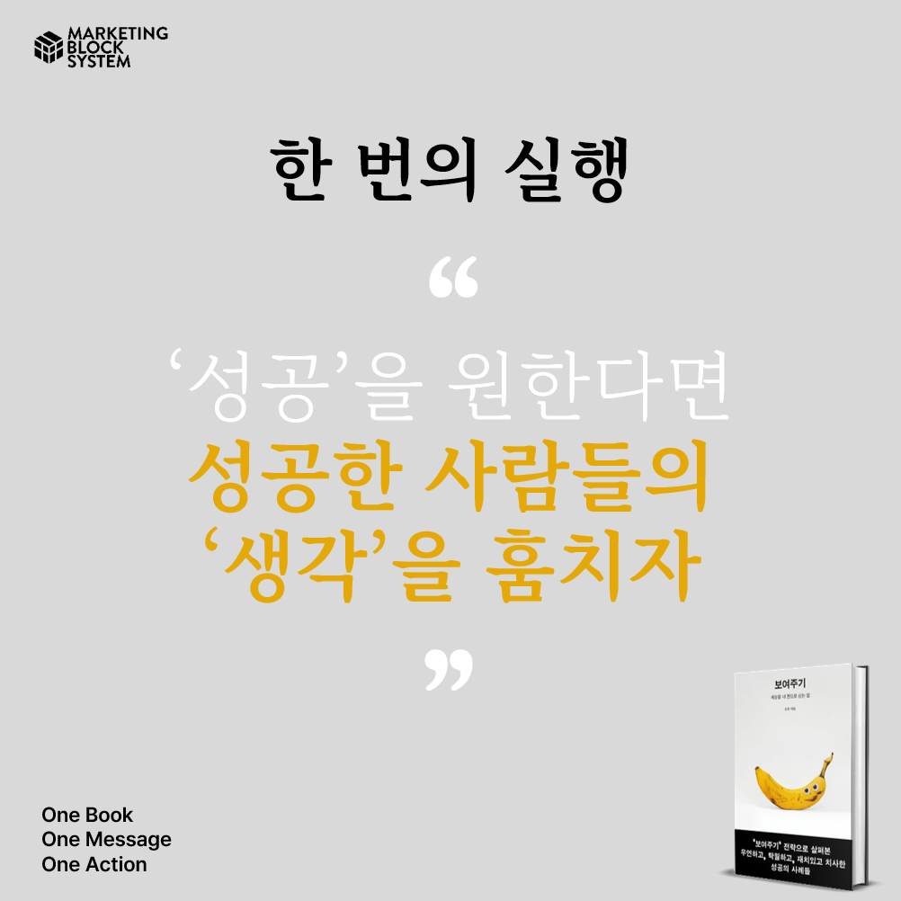 0306_보여주기_03.png