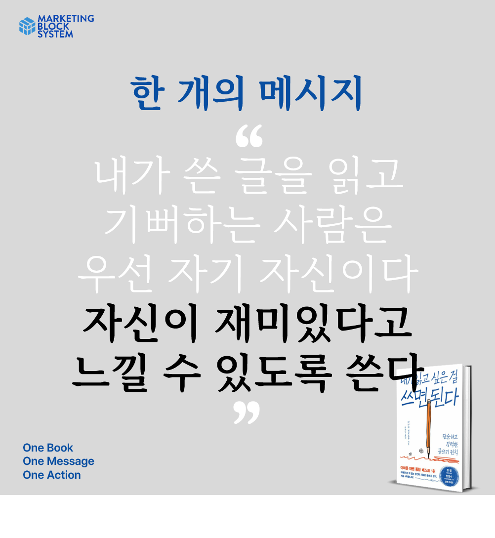 0304_내가 읽고 싶은 걸_02.png