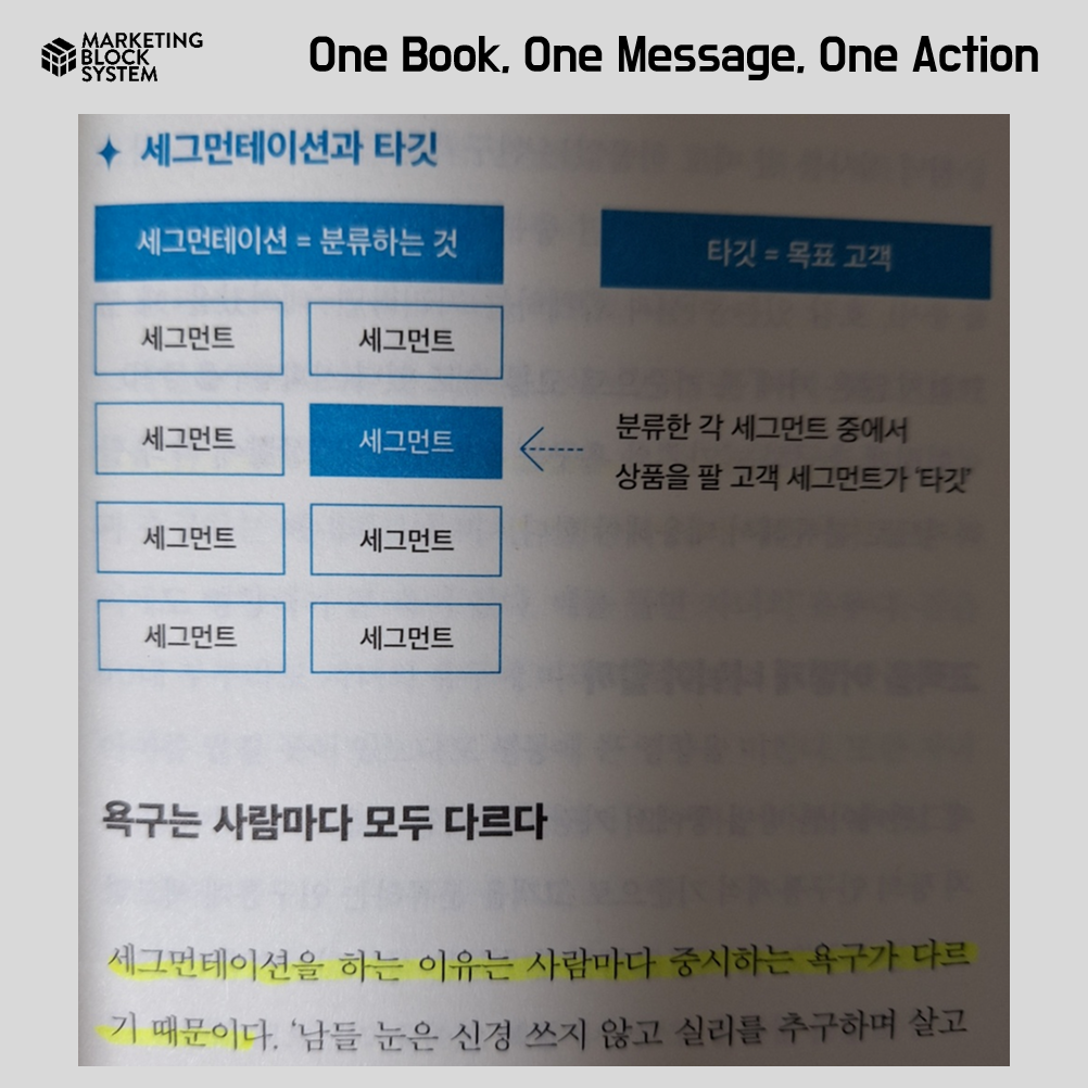 1030_바쁘지만 마케팅은 배우고 싶어_07.png