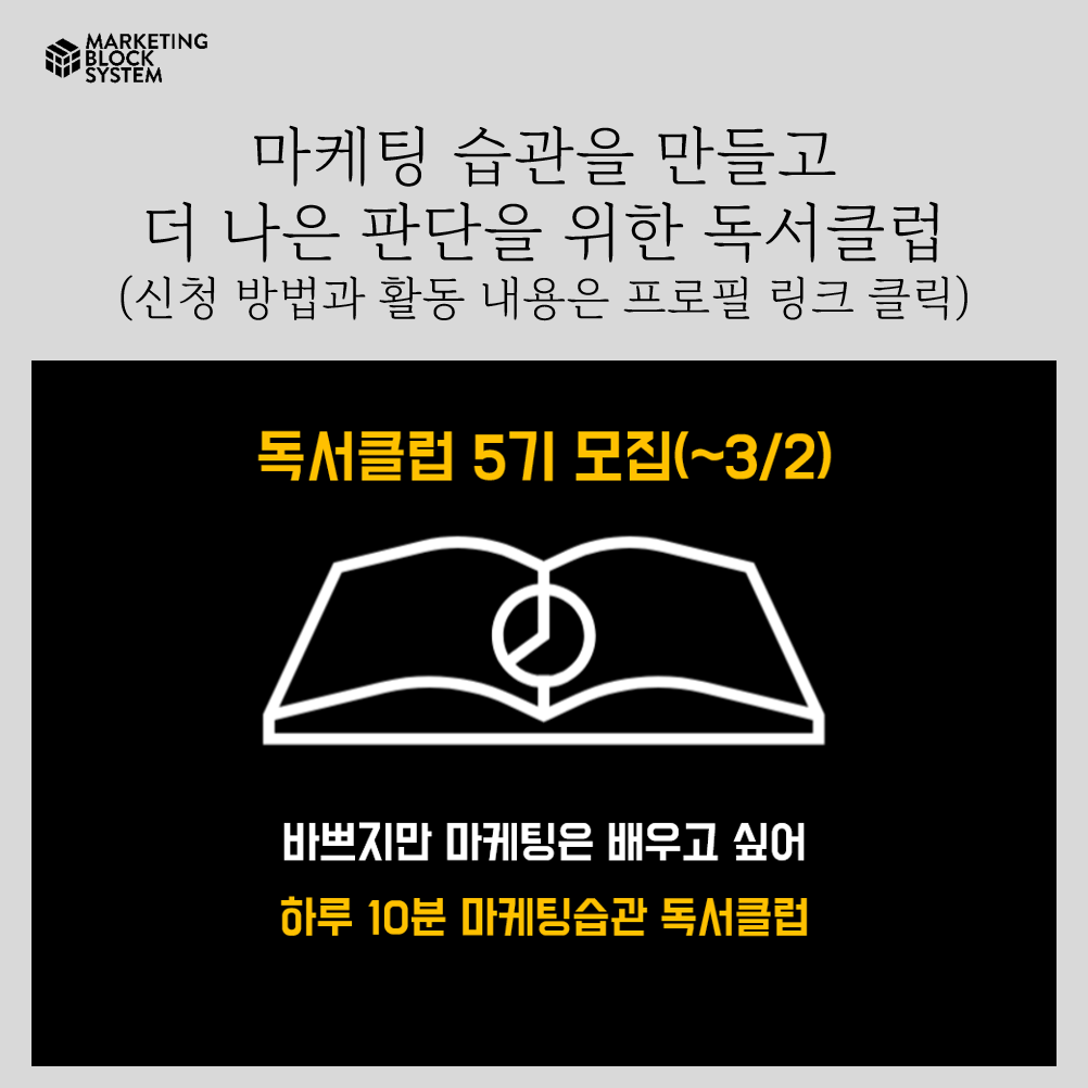 0225_홍보의신_10.png