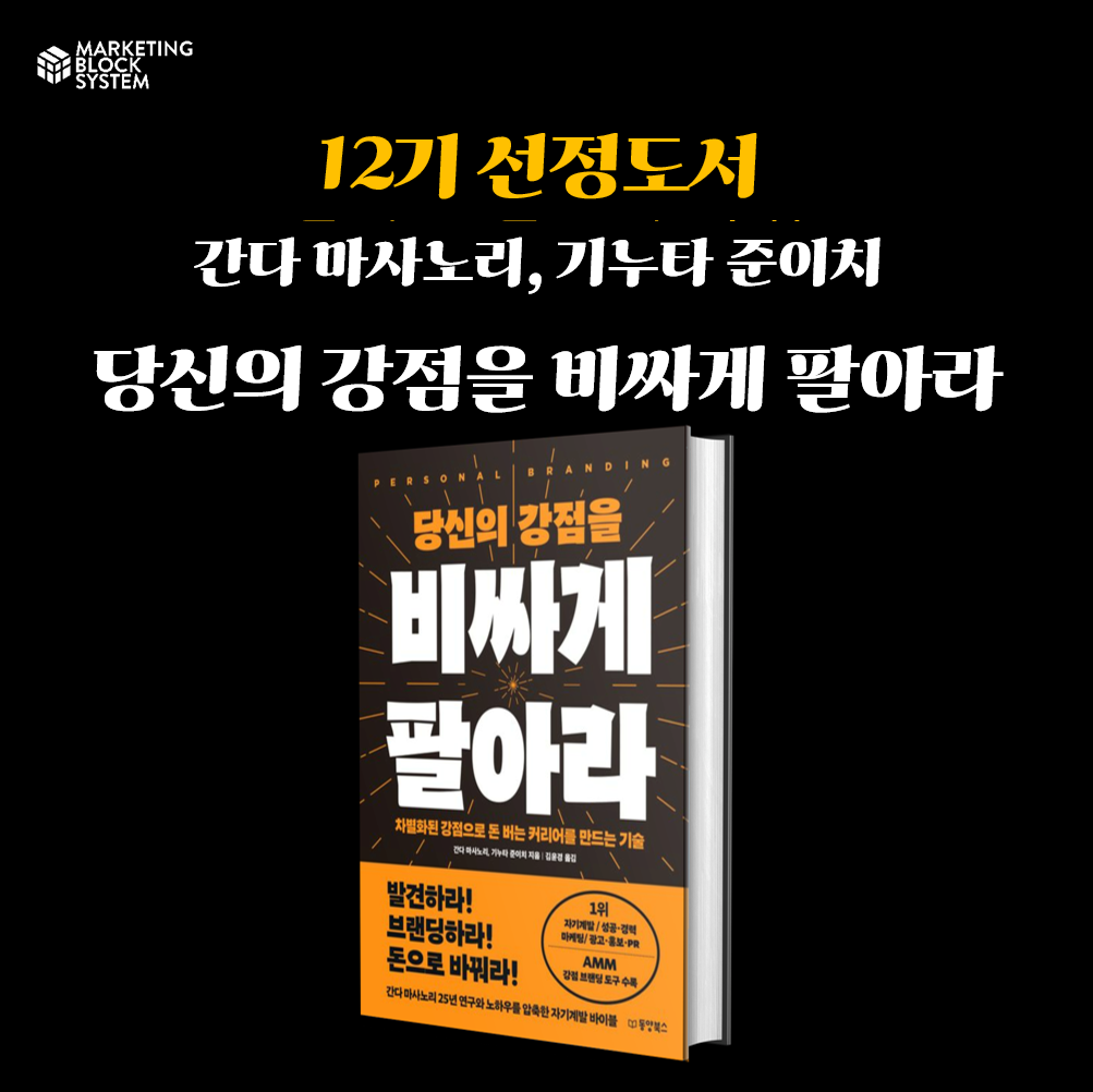 1105_독서클럽_12기_04.png