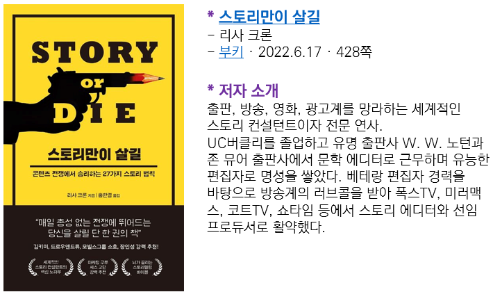 스크린샷 2023-09-12 073439.png