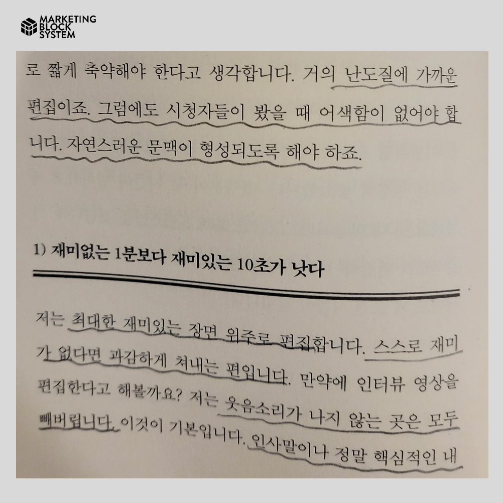 0225_홍보의신_07.png