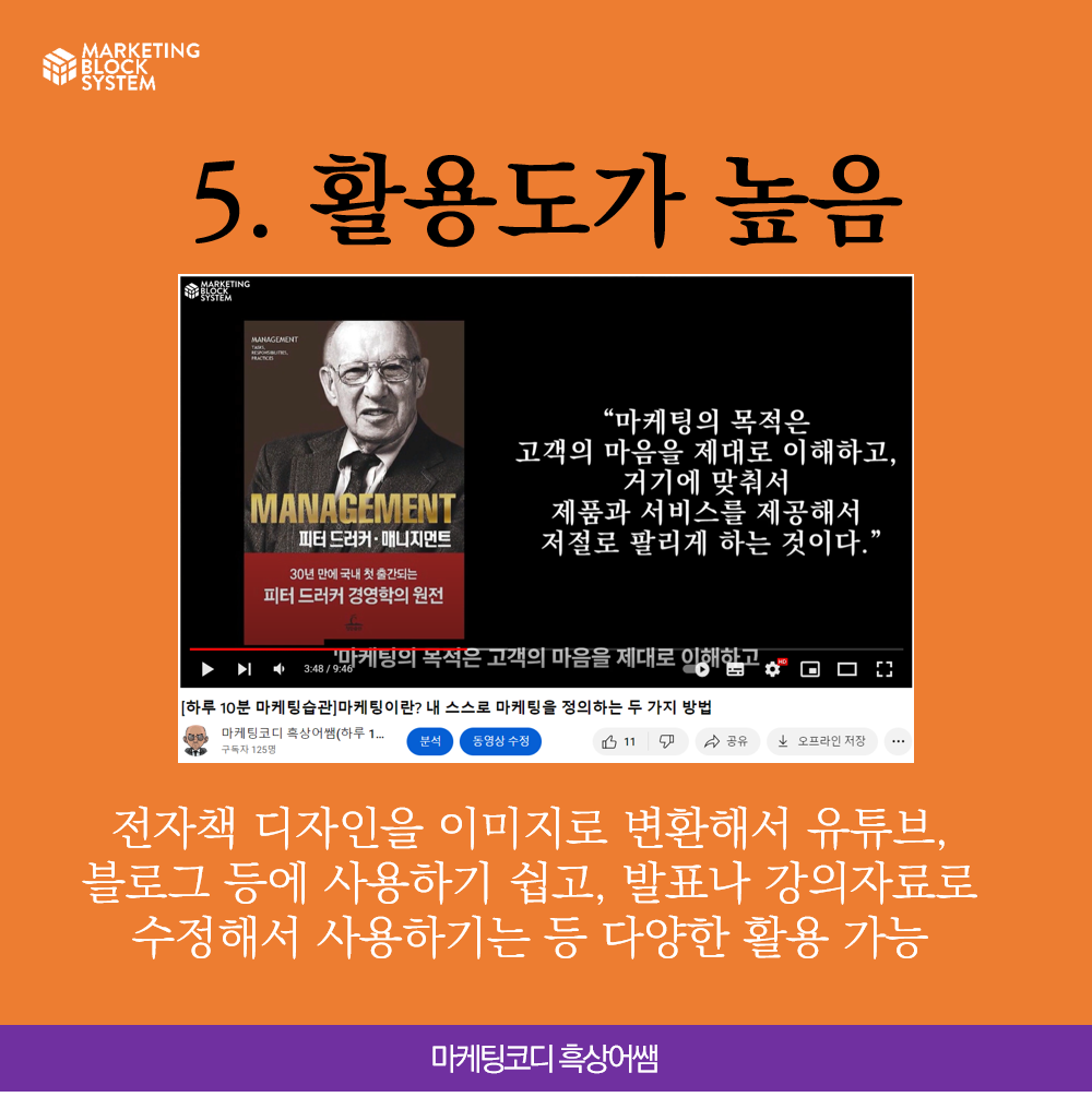 0627_ppt 장점_07.png