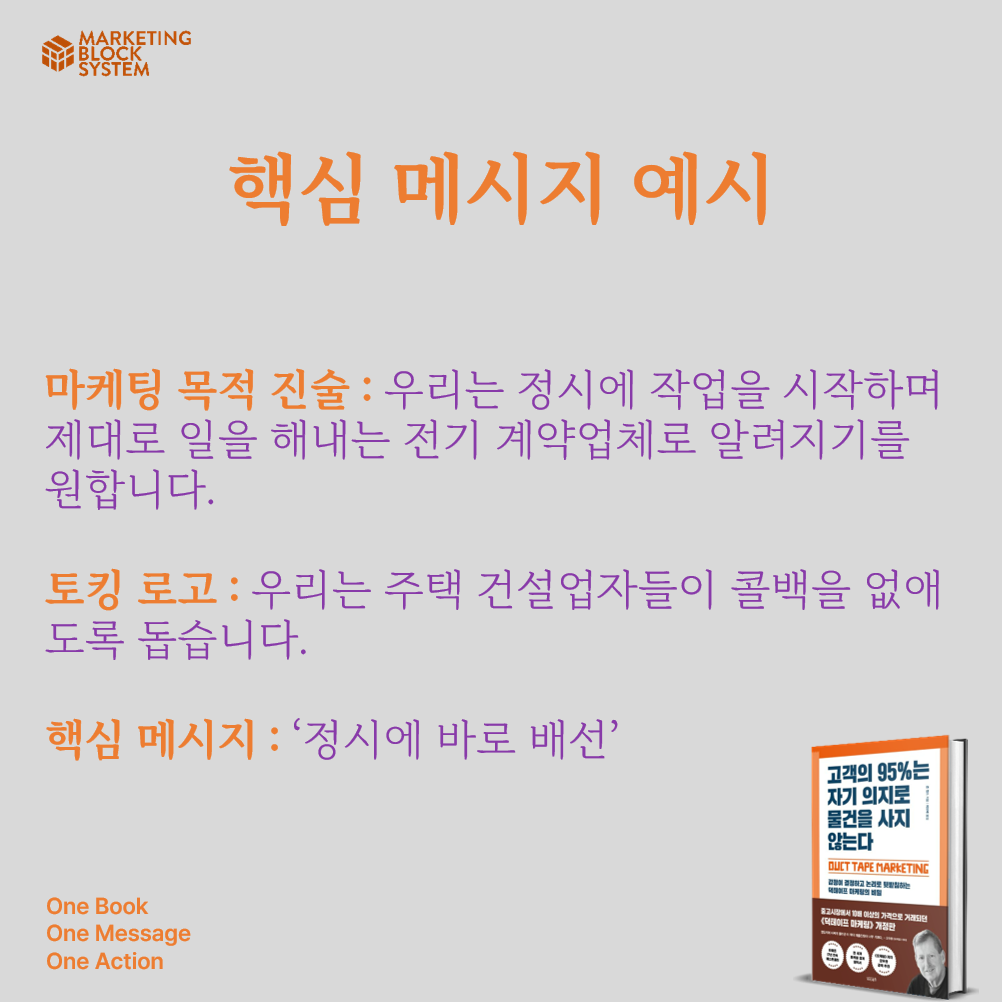 0125_고객의 95_05.png
