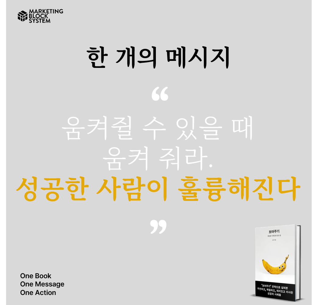 0306_보여주기_02.png
