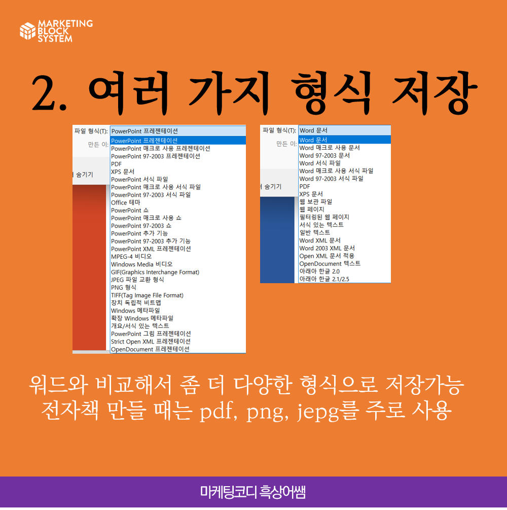 0627_ppt 장점_04.png