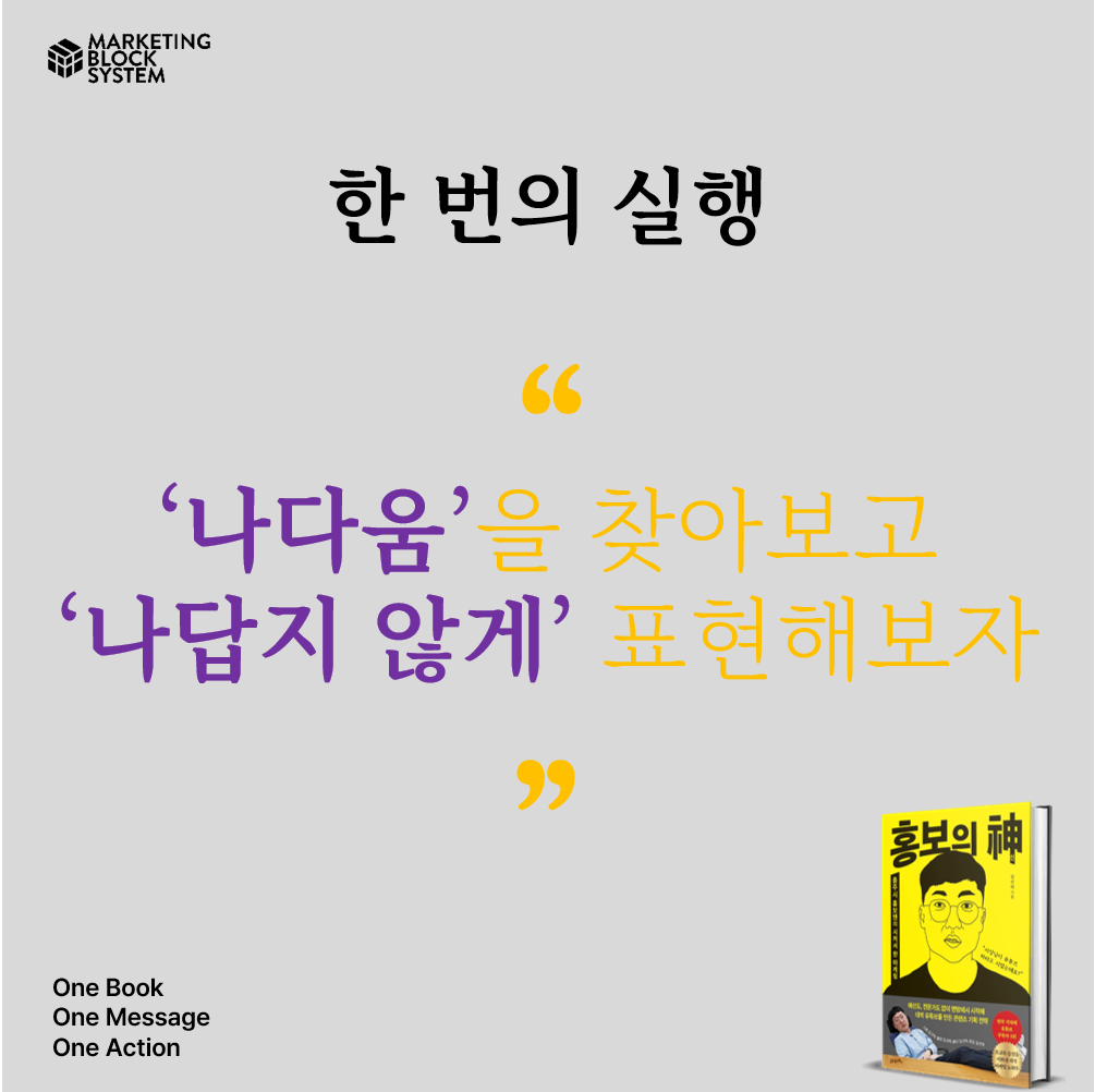 0225_홍보의신_03.png