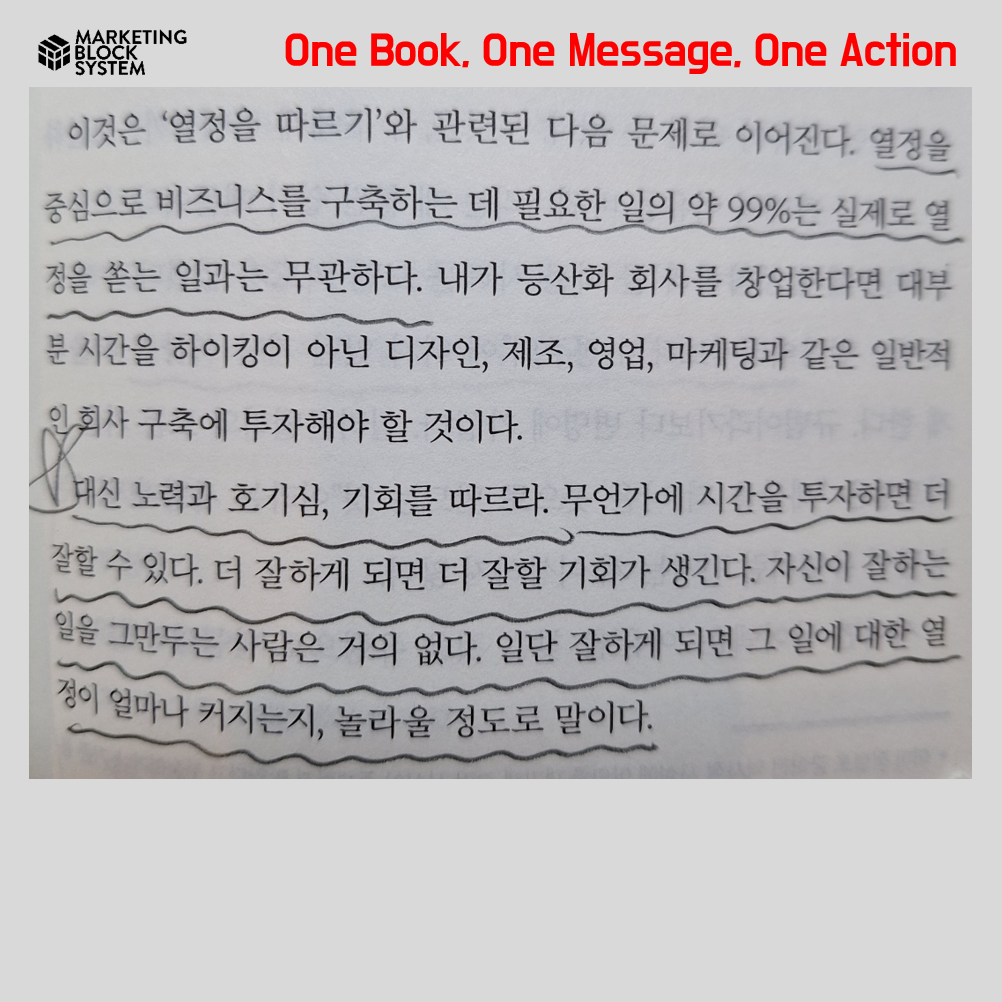 0730_린 마케팅_06.png