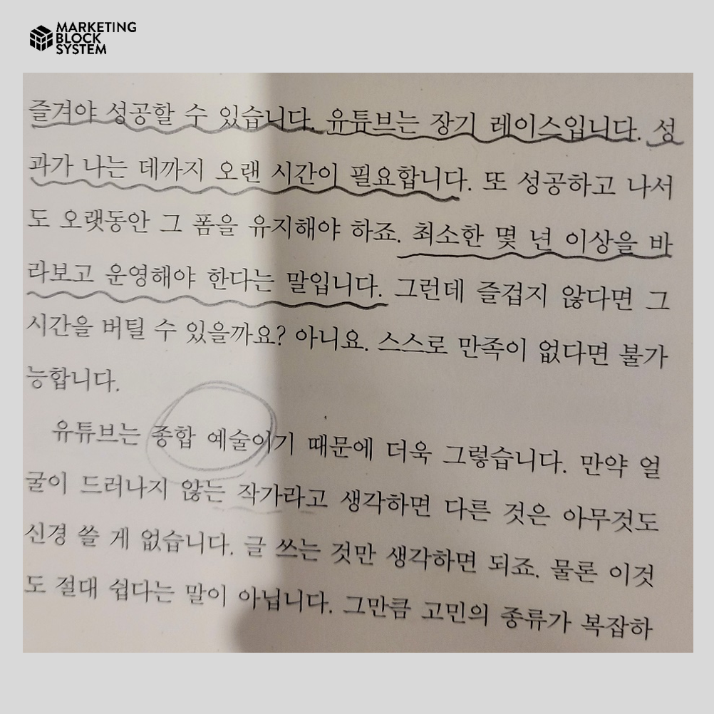 0225_홍보의신_09.png