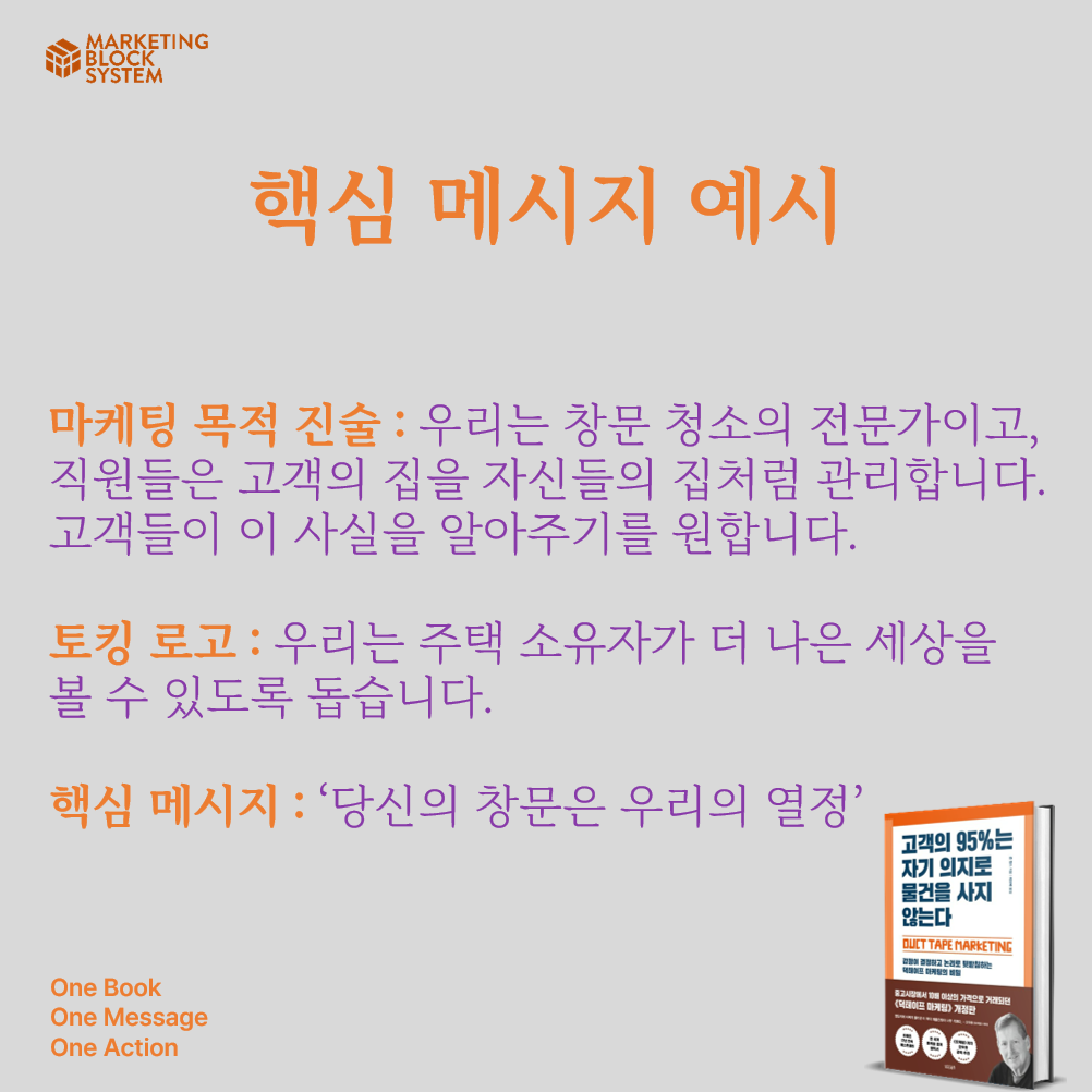 0125_고객의 95_06.png