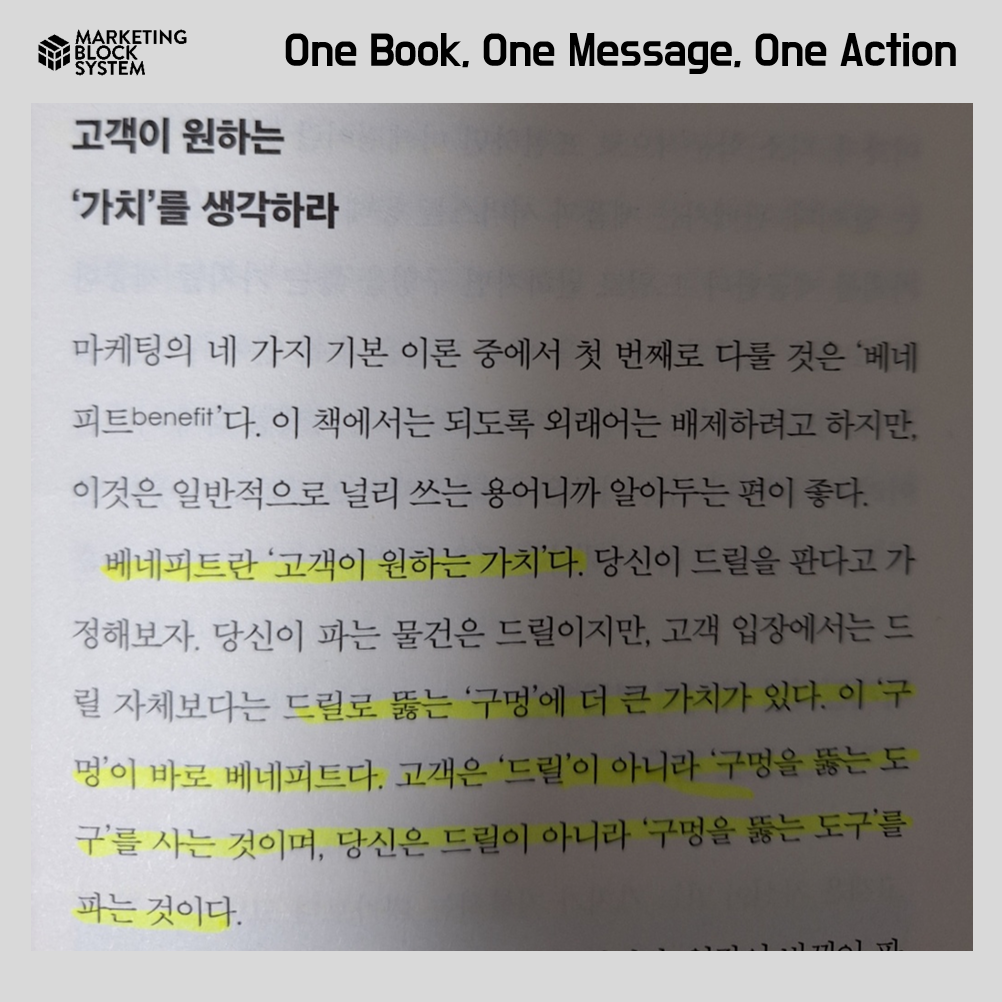 1030_바쁘지만 마케팅은 배우고 싶어_05.png