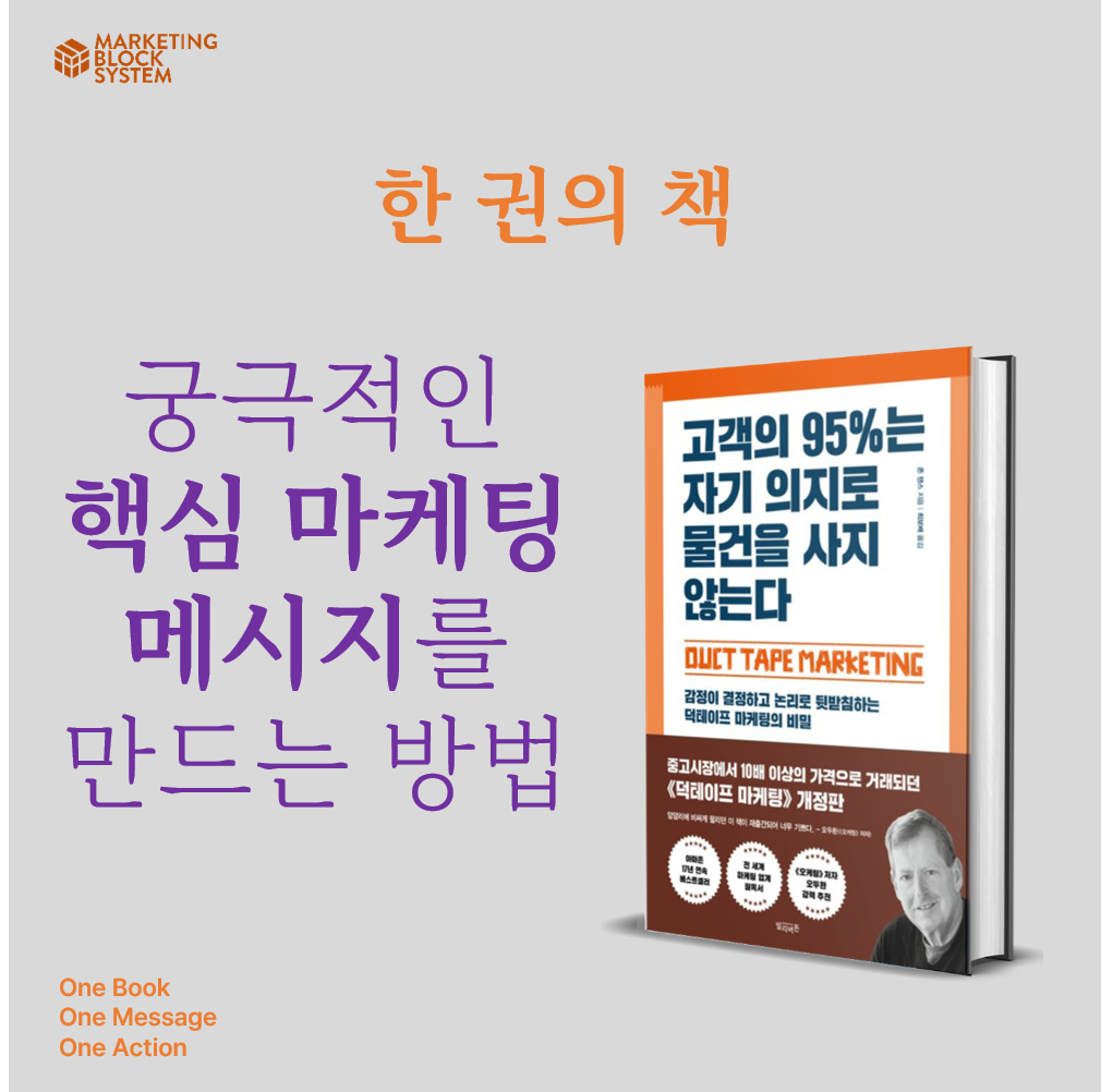 0125_고객의 95_01.png