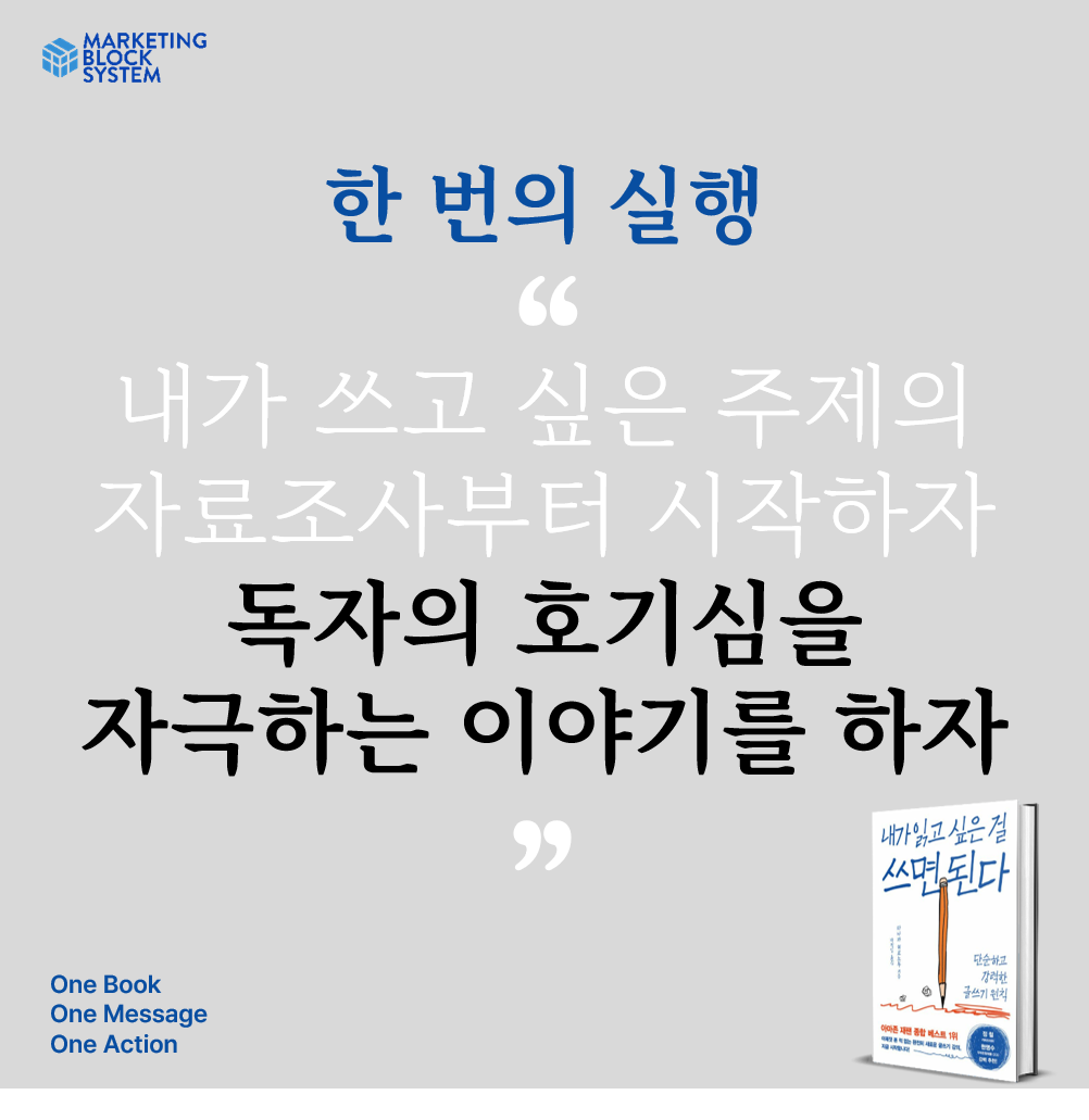 0304_내가 읽고 싶은 걸_03.png