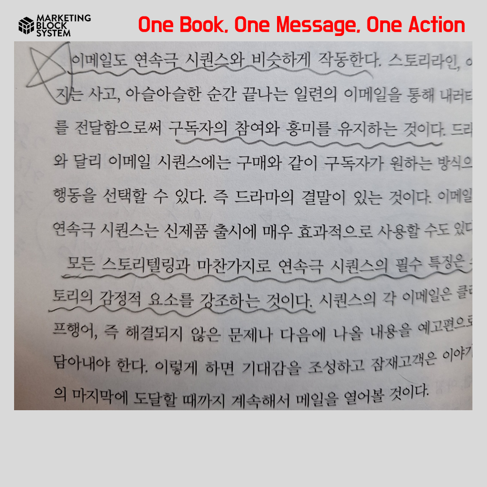 0730_린 마케팅_07.png