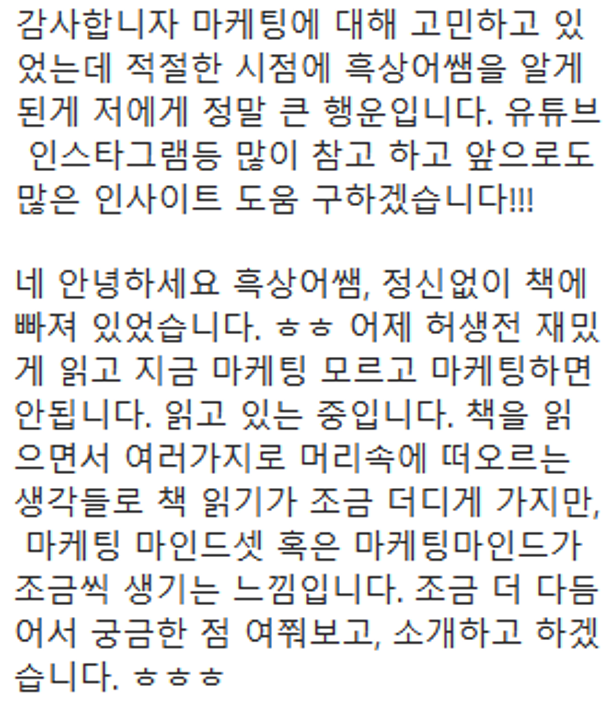 전자책구매자후기.png