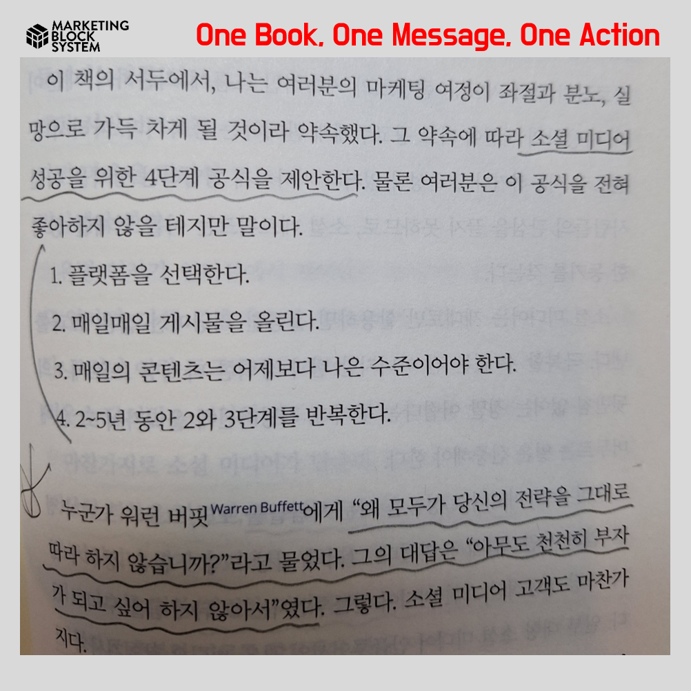 0730_린 마케팅_08.png