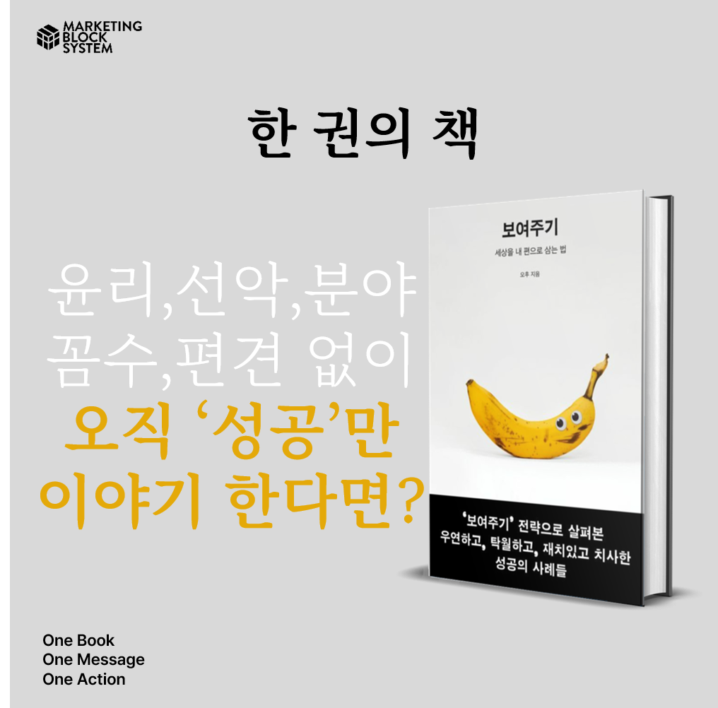 0306_보여주기_01.png