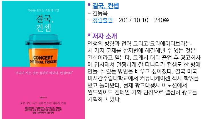 스크린샷 2023-11-29 093659.png