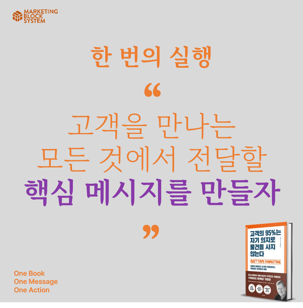 0125_고객의 95_03.png