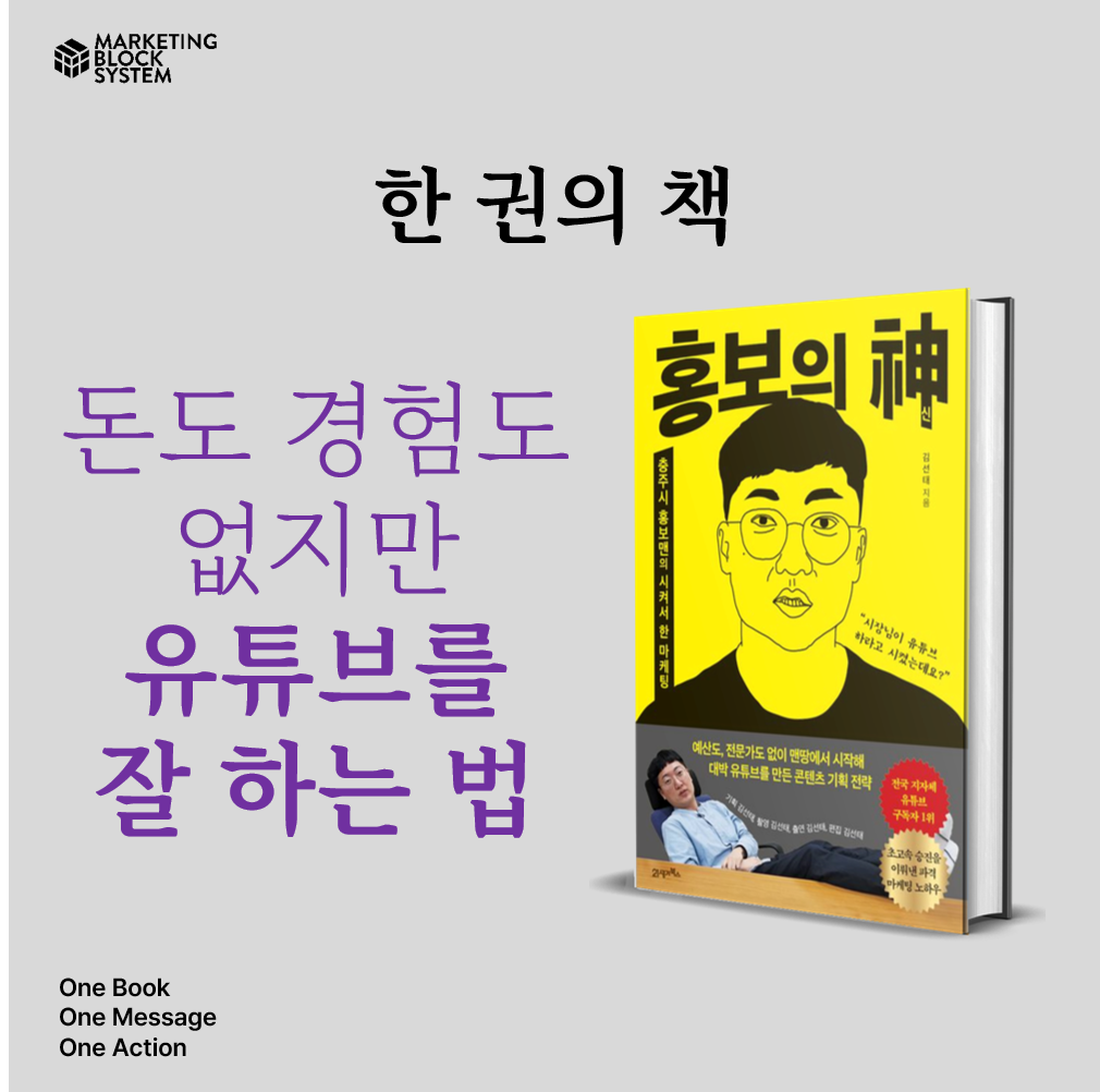 0225_홍보의신_01.png
