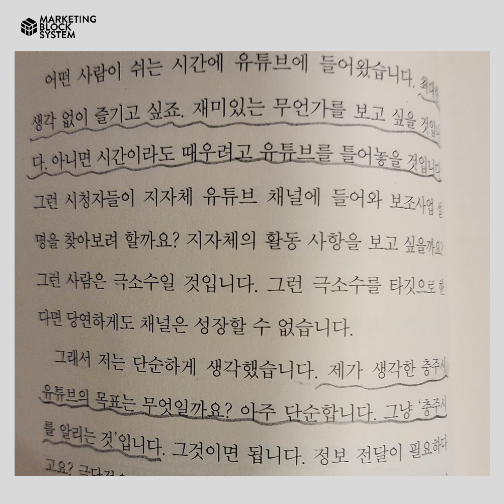 0225_홍보의신_04.png