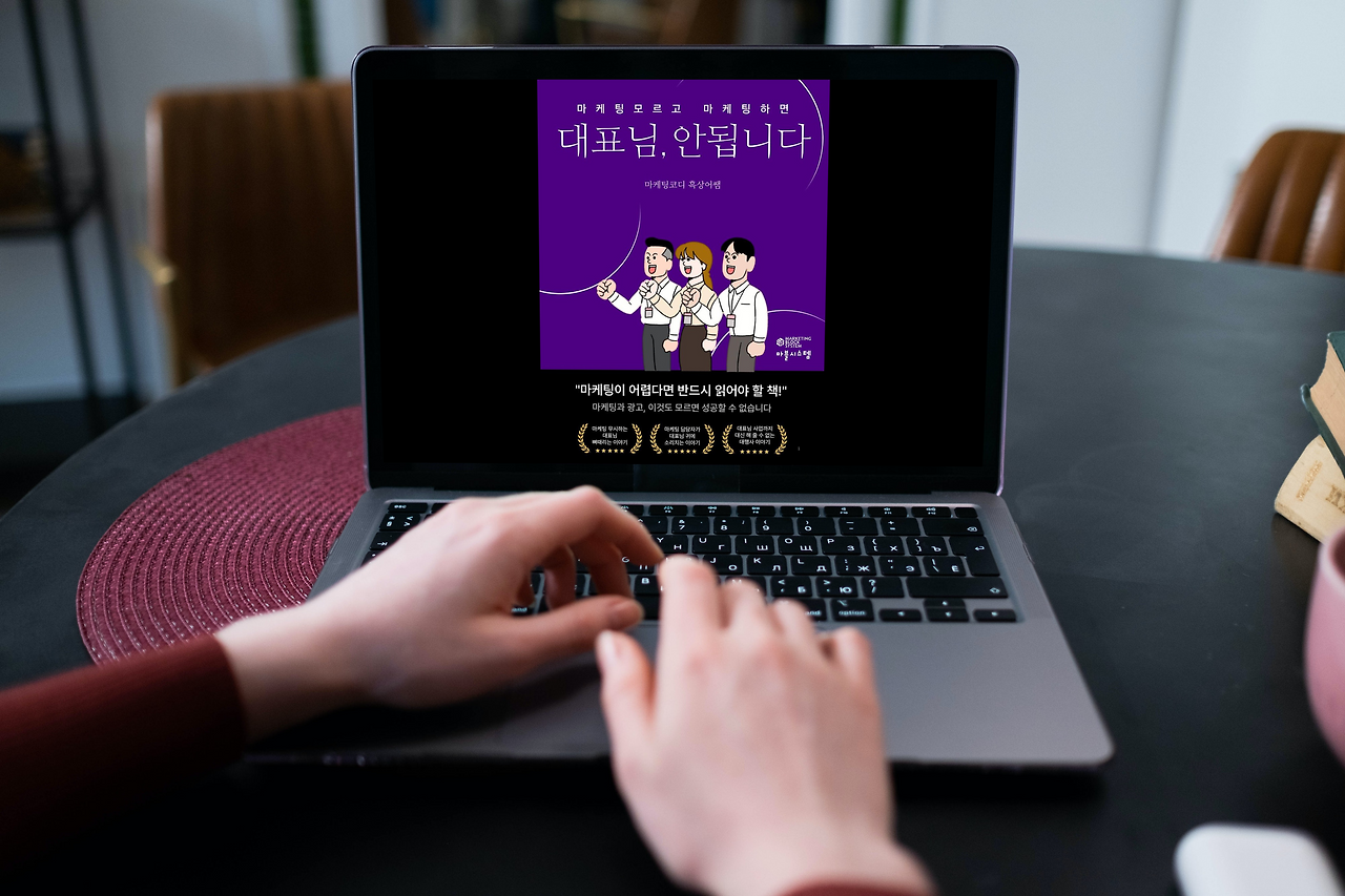 Woman using MacBook Air in the dining room_[마블시스템 흑상어쌤]대표님, 안됩니다_part1_1.png