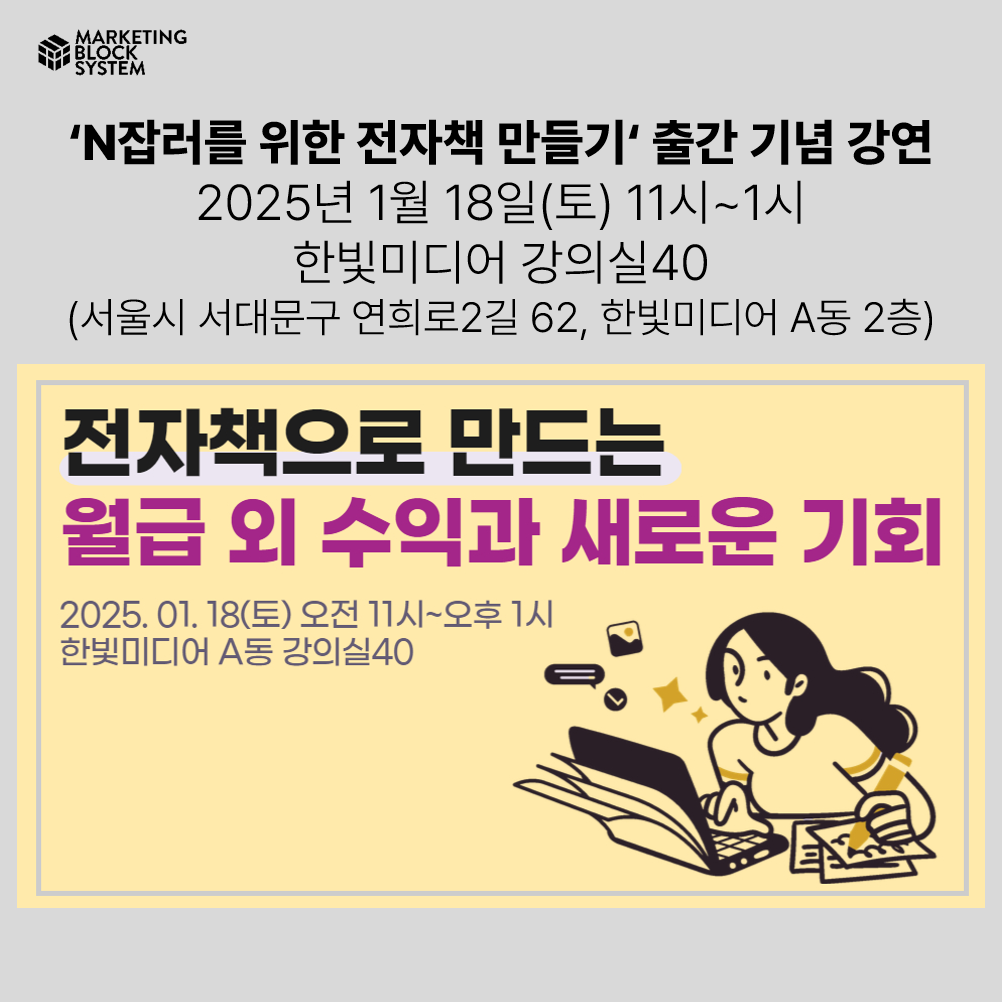 1215_강연_01.png