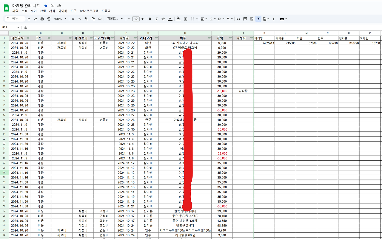 운영 RAW_브런치.png