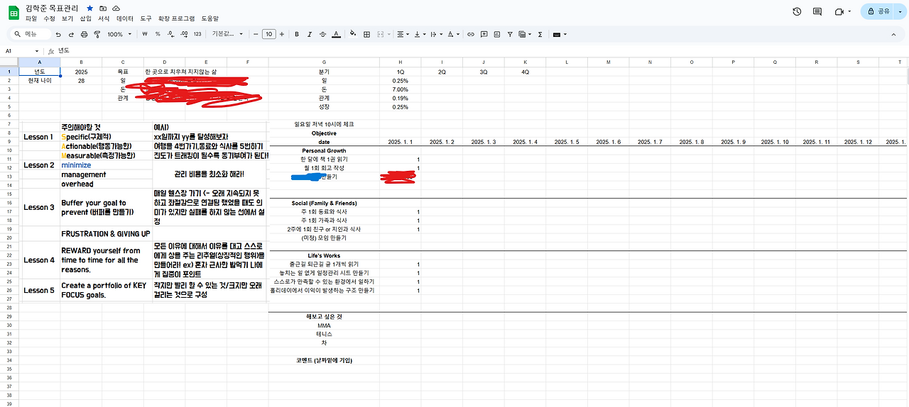 2025년 목표_브런치.png