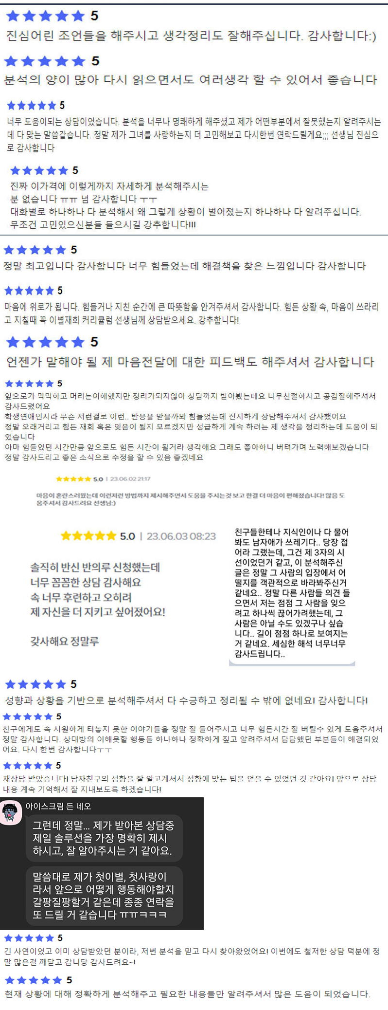 후기2_0001_레이어-2.png