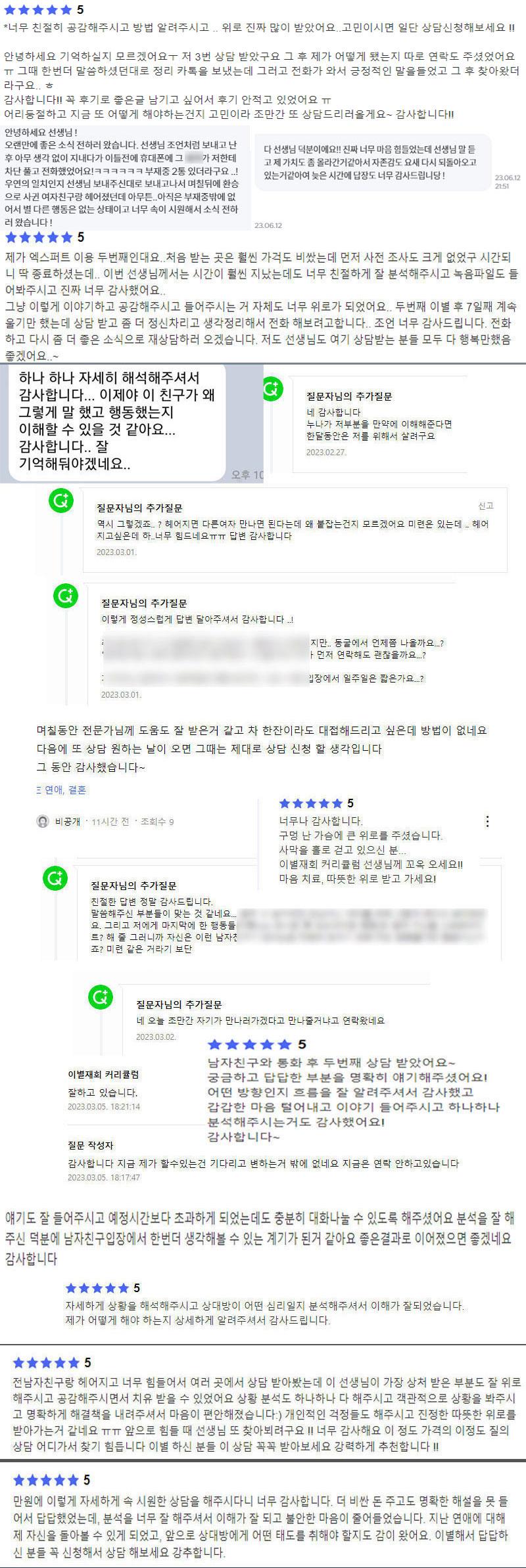후기2_0000_레이어-1.png