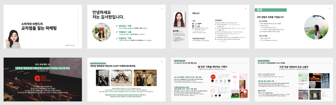 스크린샷 2023-04-25 134939.png