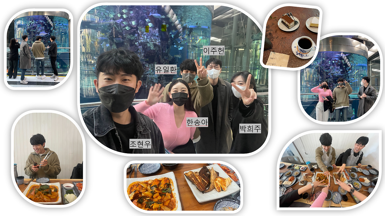 03e64677ca8d_최강 조.png