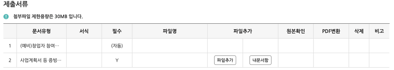 스크린샷 2023-02-25 오후 5.54.12.png