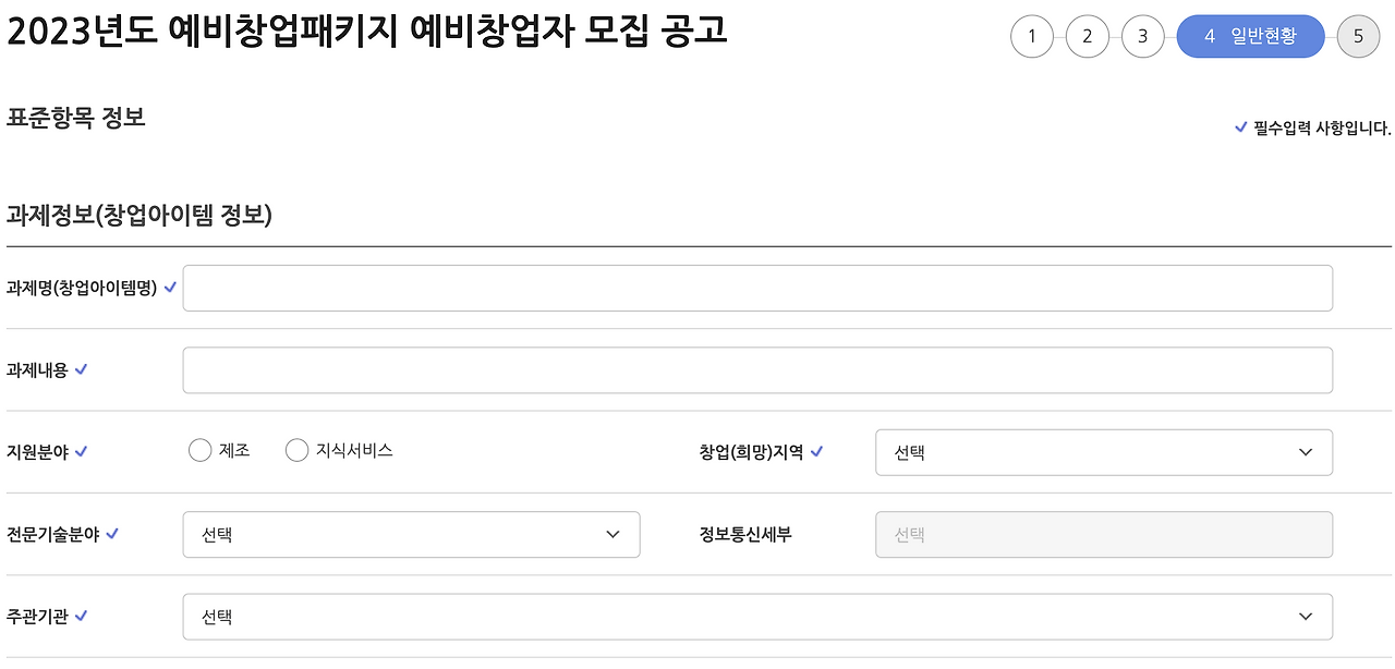 스크린샷 2023-02-25 오후 5.33.31.png