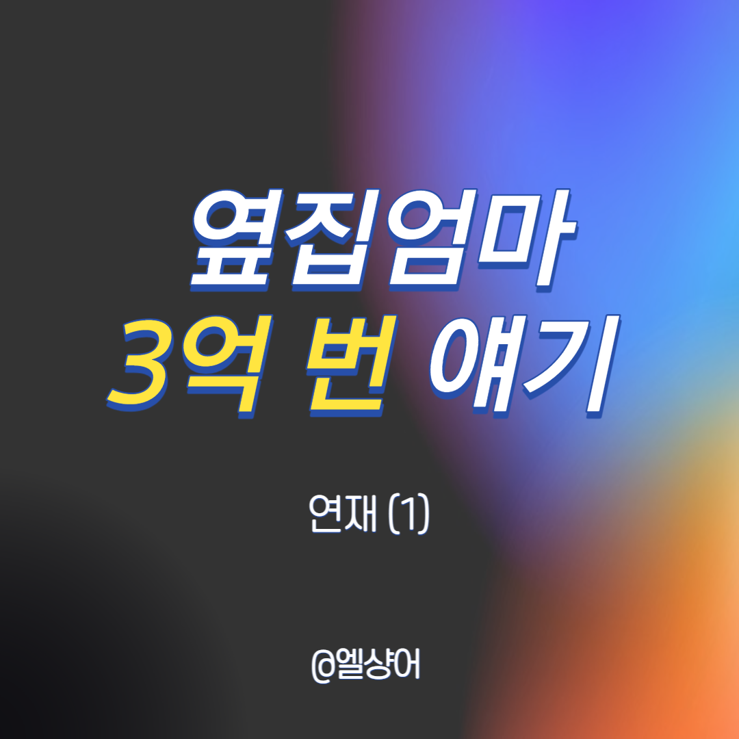 제목을 입력해주세요_-003.png