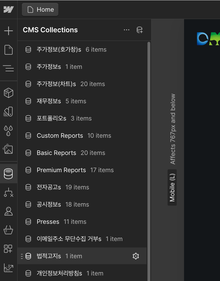 스크린샷 2024-10-17 오후 12.30.54.png