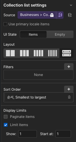 스크린샷 2024-10-22 오후 4.32.39.png