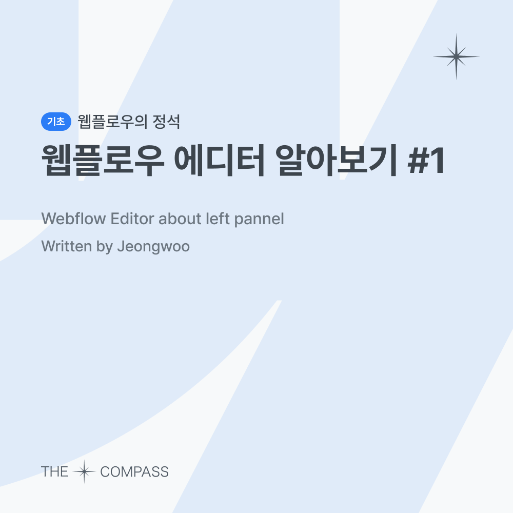 썸네일 템플릿.png