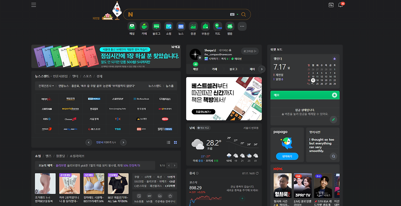 화면 캡처 2023-07-17 160634.png