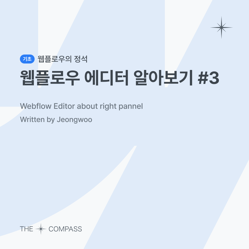 썸네일 템플릿.png