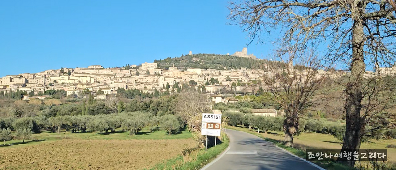 아시시 조망2.png