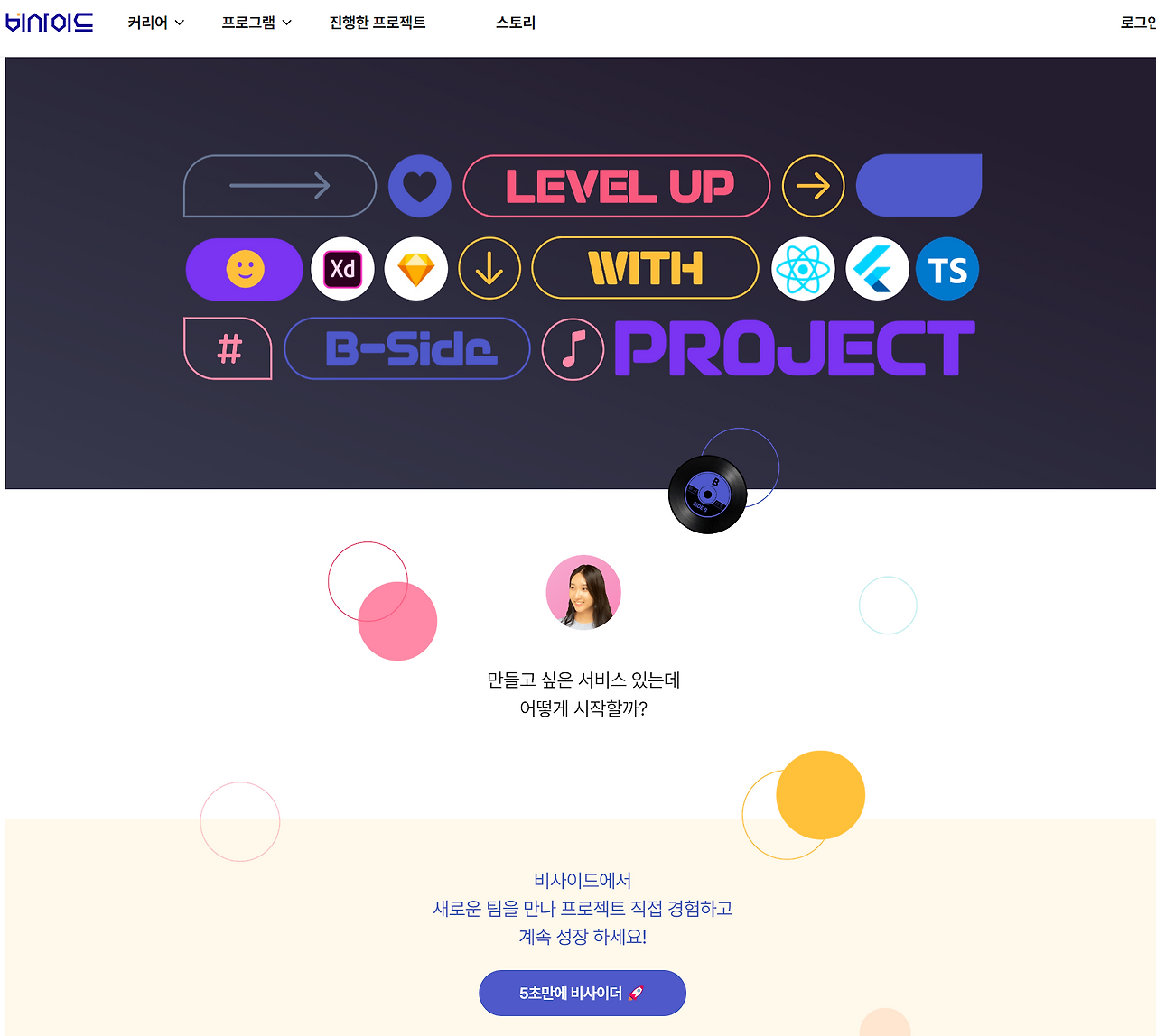 스크린샷 2023-08-06 115107.png