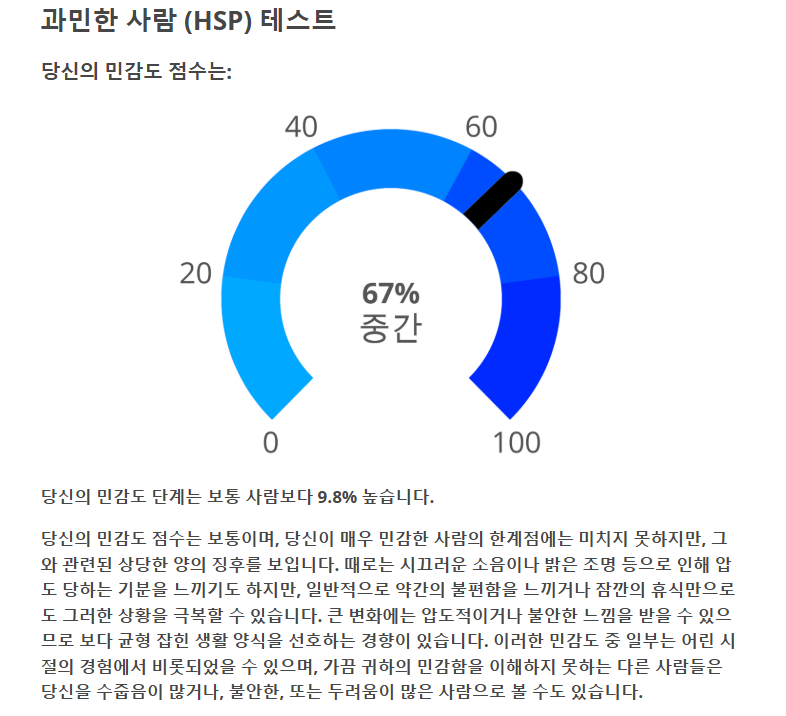 화면 캡처 2025-03-31 225742.png