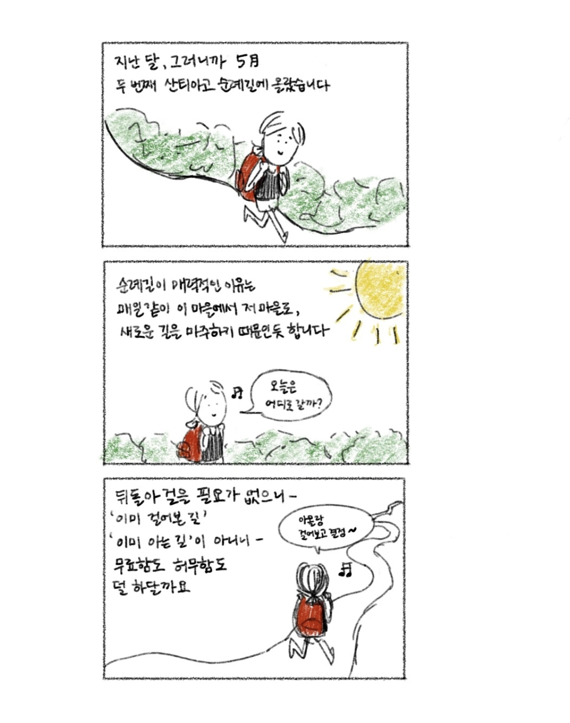 Screenshot 2025-10-26 at 8.53.20 PM.png