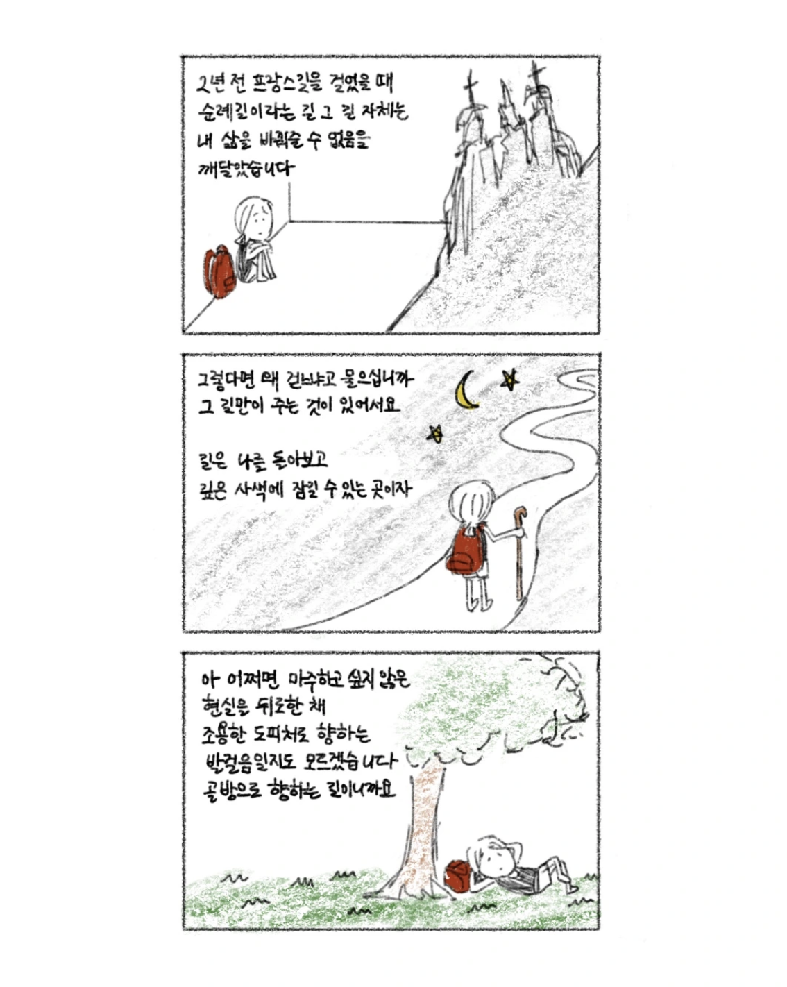 Screenshot 2025-10-26 at 9.02.07 PM.png