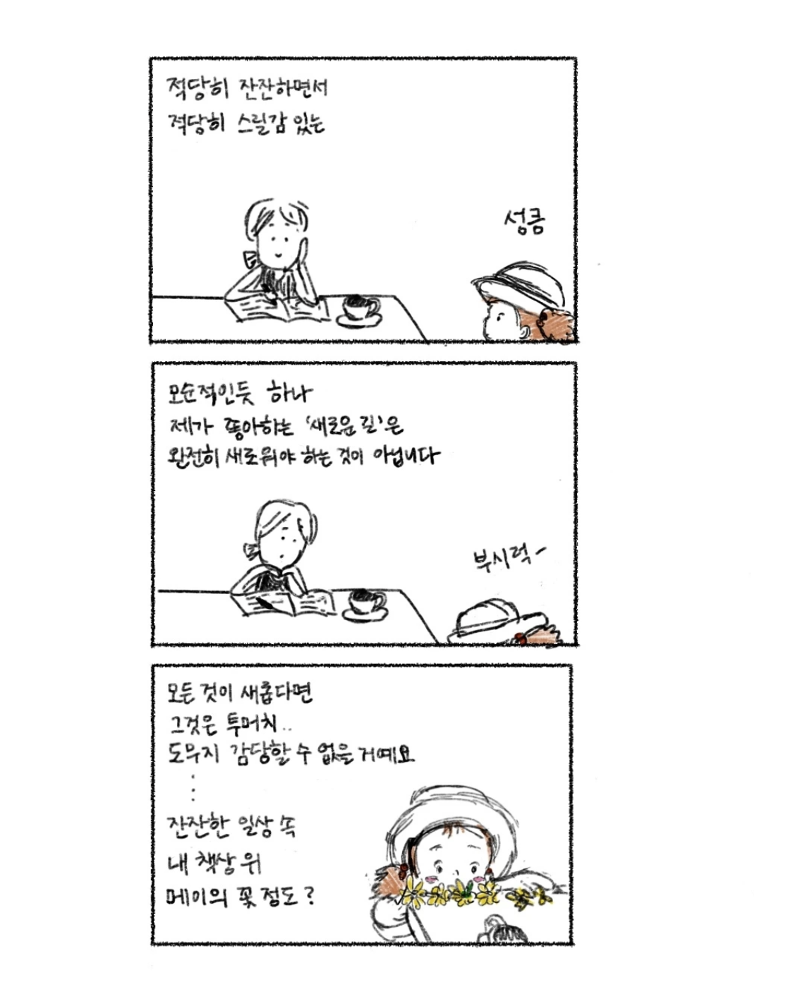 Screenshot 2025-10-26 at 8.53.27 PM.png