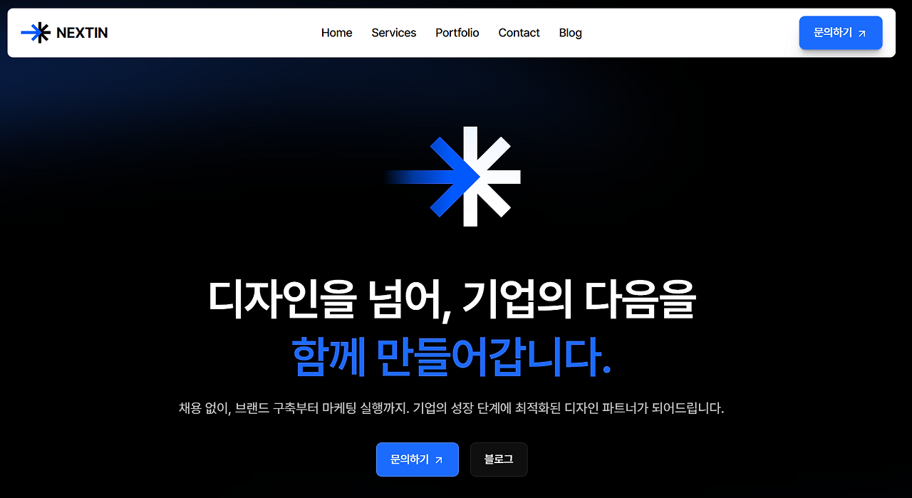 화면 캡처 2025-07-17 235938.png